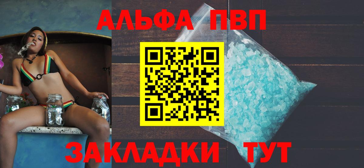 Метамфетамин Ейск