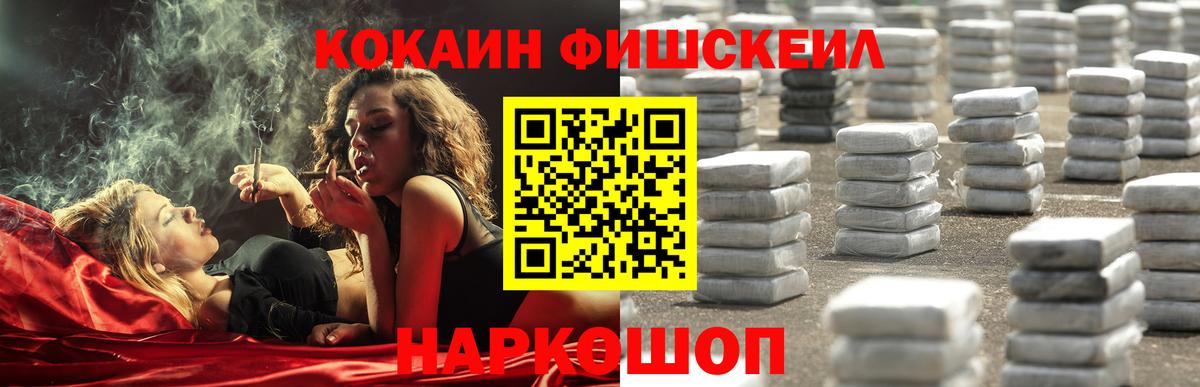 COCAIN  Вход с VPN  Ейск  Кокаин Columbia  Cocaine Эквадор 