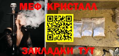 мефедрон мука Кимры