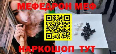 мескалин Кингисепп
