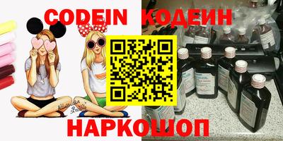 мескалин Кингисепп