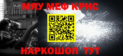 мефедрон мука Кимры