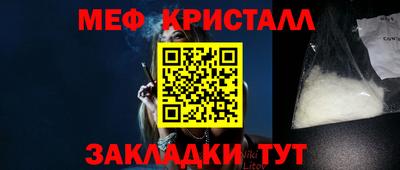 мескалин Кингисепп