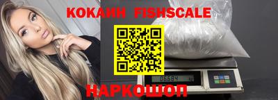 мескалин Кингисепп