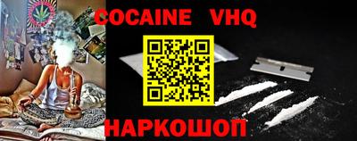 метадон Кинель