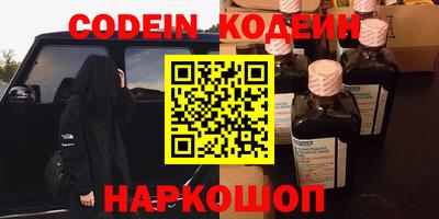 мескалин Кингисепп