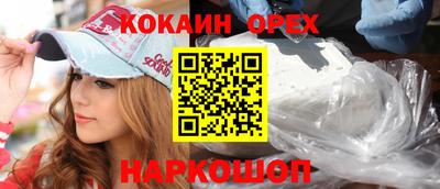 мефедрон мука Кимры