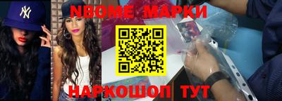 метадон Кинель