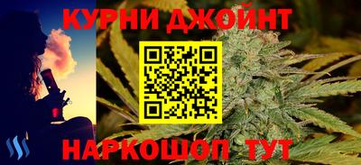 метадон Кинель