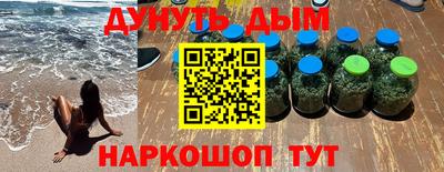 мескалин Кингисепп