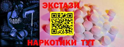 мескалин Кингисепп