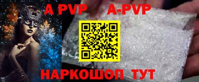 гашик Комсомольск-на-Амуре