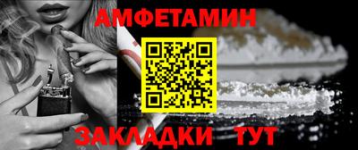 мескалин Кингисепп