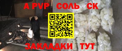 метадон Кинель
