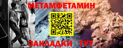 мефедрон мука Кимры