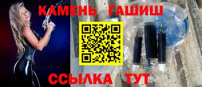 мескалин Кингисепп