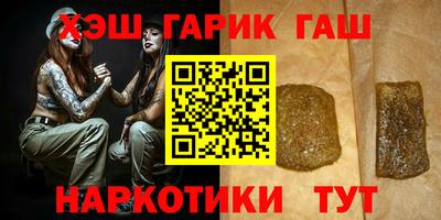 гидра Конаково