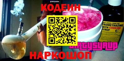 мескалин Кингисепп