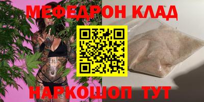 мескалин Кингисепп