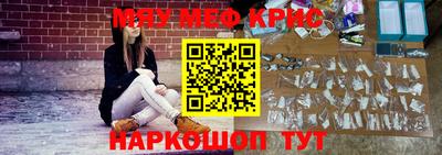 мефедрон мука Кимры