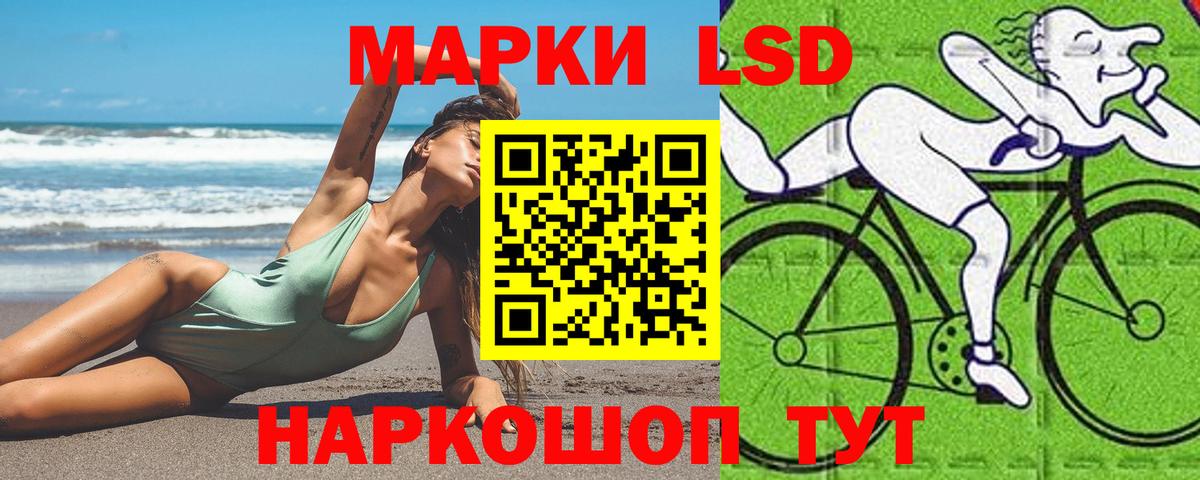 Лсд 25 экстази  Вход с VPN  Ейск  ЛСД экстази ecstasy  МЕГА зеркало  Лсд 25 экстази ecstasy 