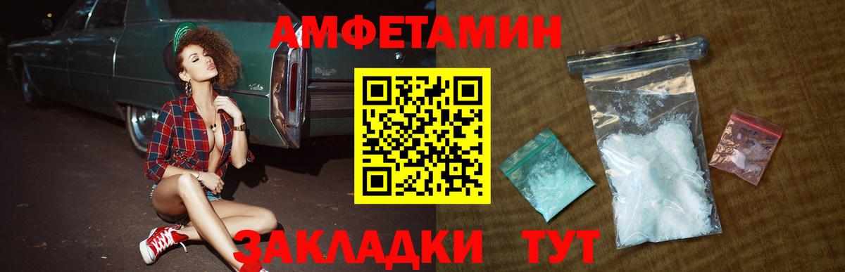 Первитин витя Ейск