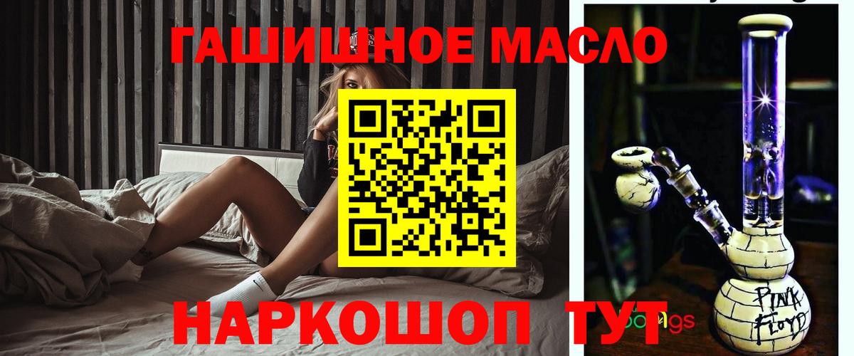 ТГК вейп  Вход с VPN  Ейск  ТГК вейп 