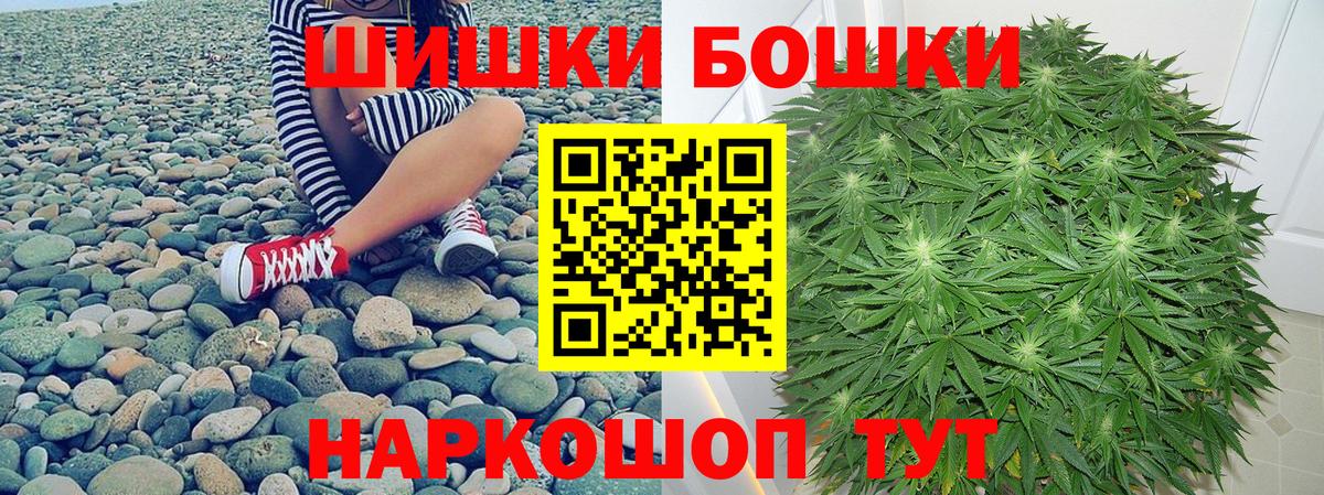 Шишки марихуана THC 21%  Каннабис LSD WEED  Канабис ГИДРОПОН  Вход с VPN  МАРИХУАНА OG Kush  Ейск 