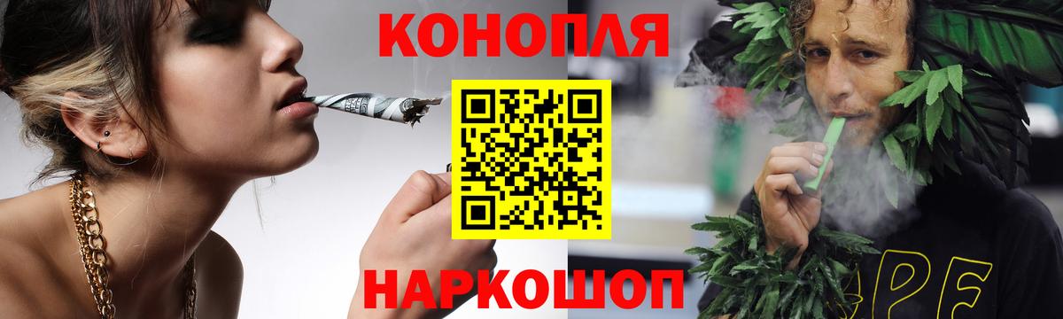 A-PVP СОЛЬ кристаллы  Cocaine  Ейск  Вход с VPN  Гашиш  Меф МЯУ МЯУ   НБОМе 